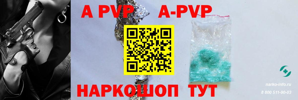 Alfa_PVP СК Борисоглебск
