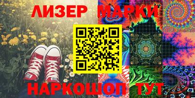 сатива Апшеронск