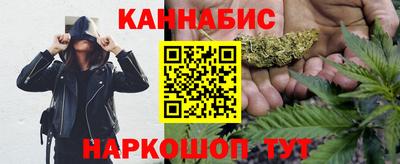 сатива Апшеронск