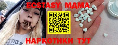ECSTASY Аргун