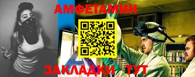 сатива Апшеронск