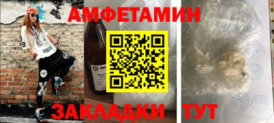сатива Апшеронск