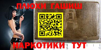 сатива Апшеронск