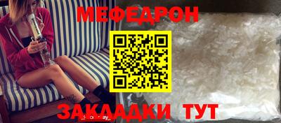 mix Апрелевка