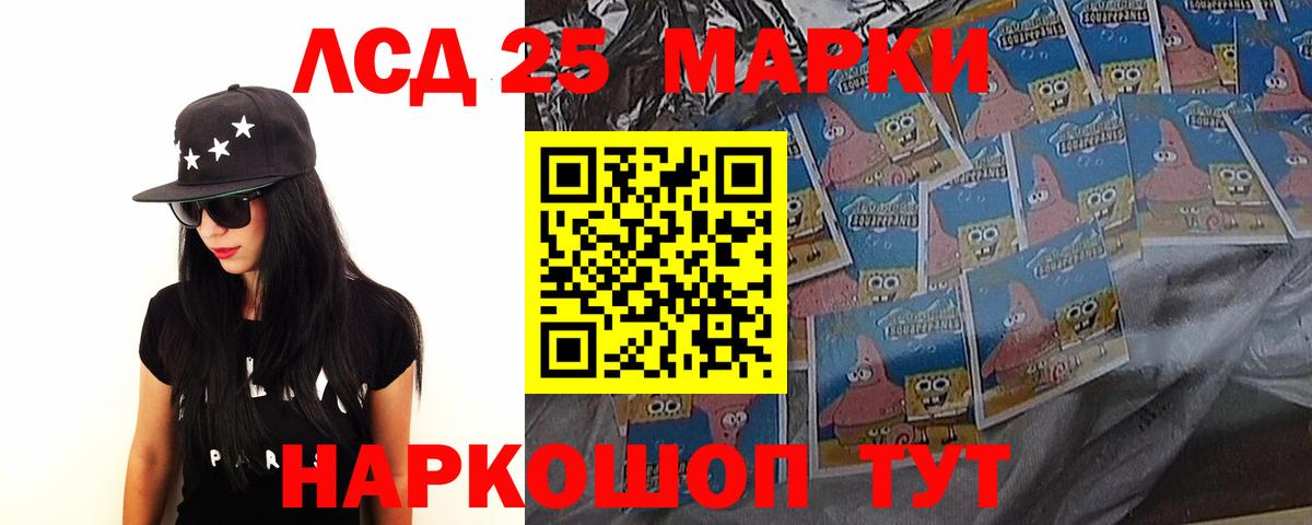 Лсд 25 экстази ecstasy  Вход с VPN  LSD-25 экстази  Борисоглебск  Лсд 25 экстази ecstasy 