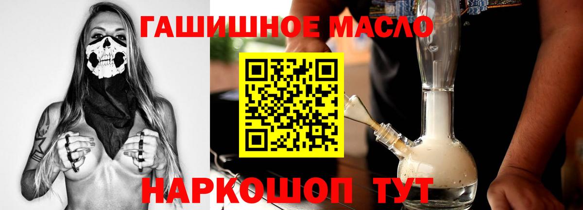 Дистиллят ТГК Wax Борисоглебск